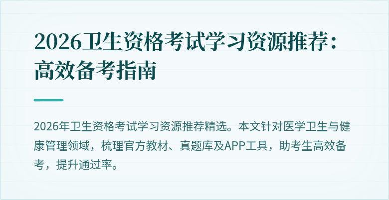 封面图