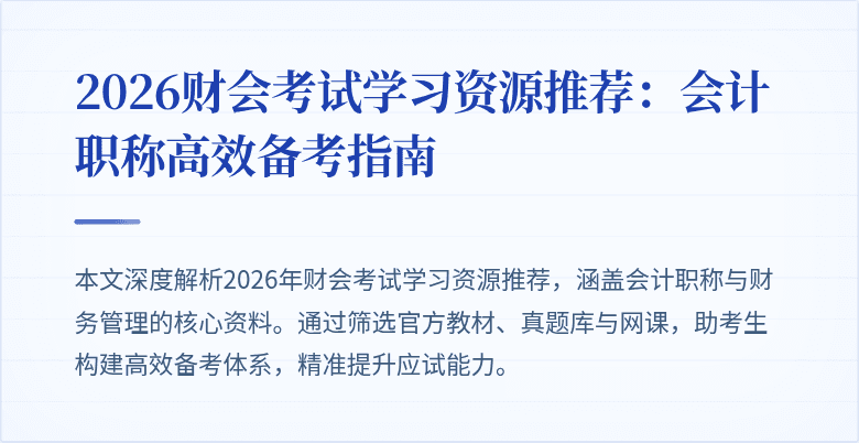 封面图