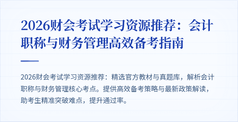 封面图