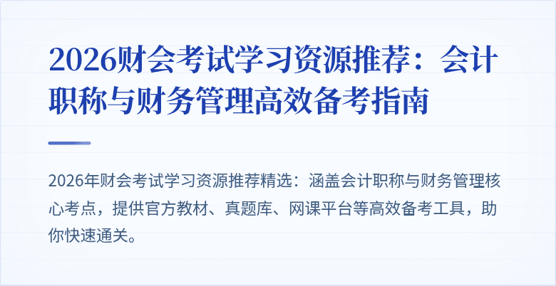 封面图
