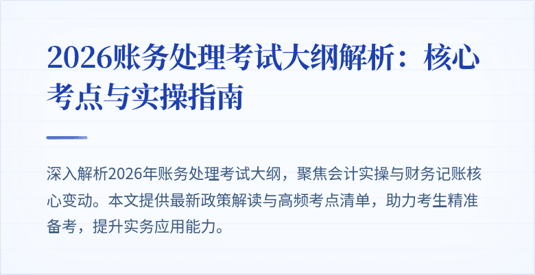 封面图