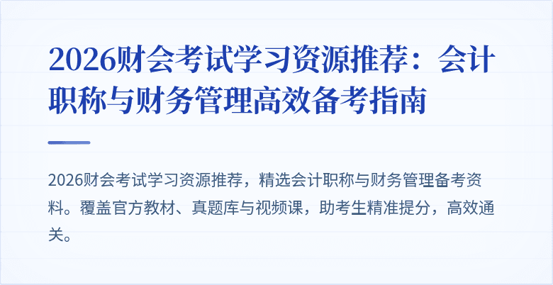 封面图