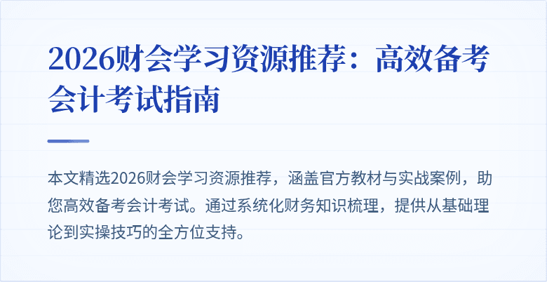 封面图