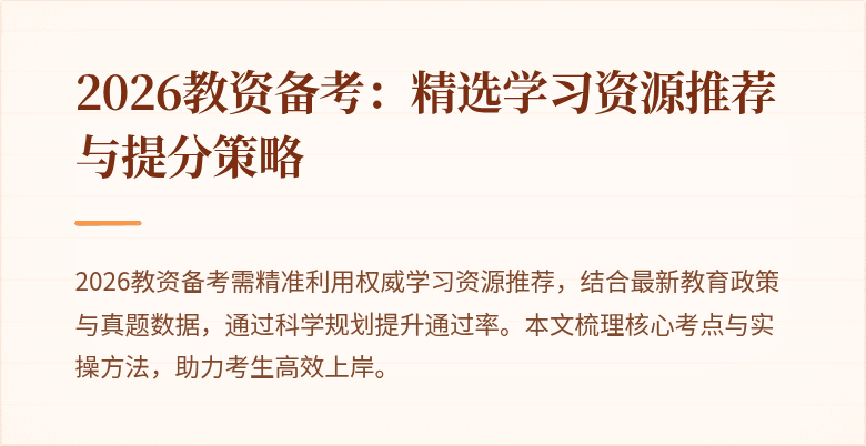 封面图