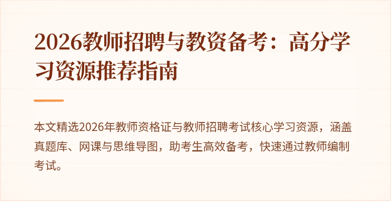 封面图