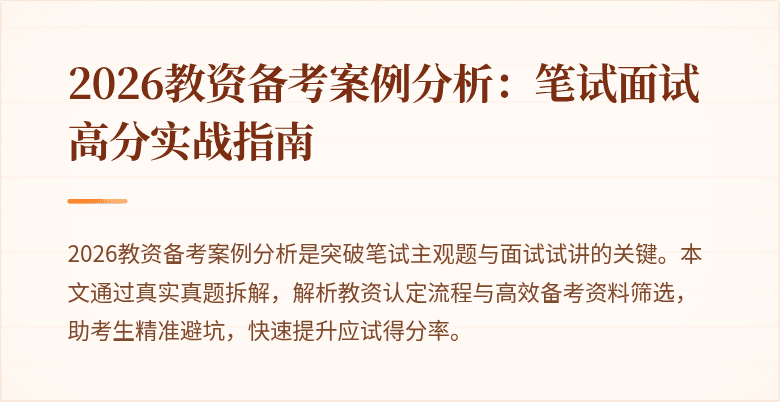 封面图