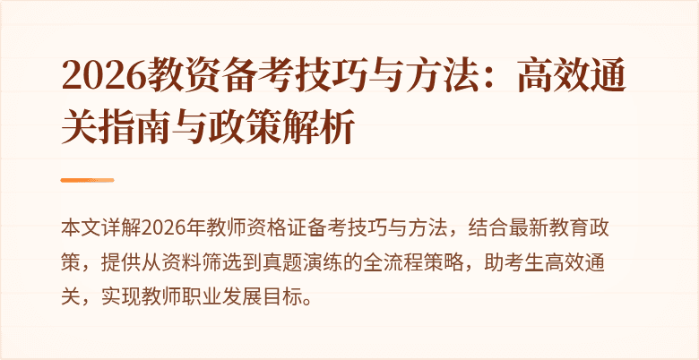 封面图