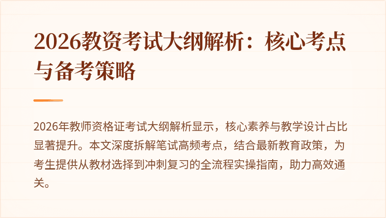 封面图