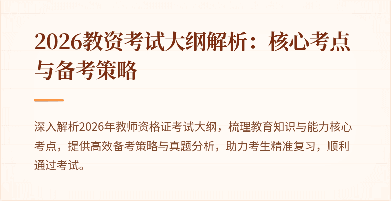 封面图