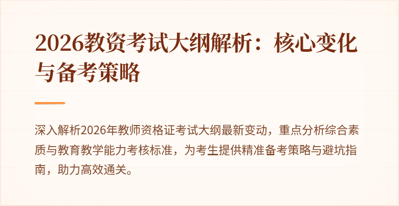 封面图