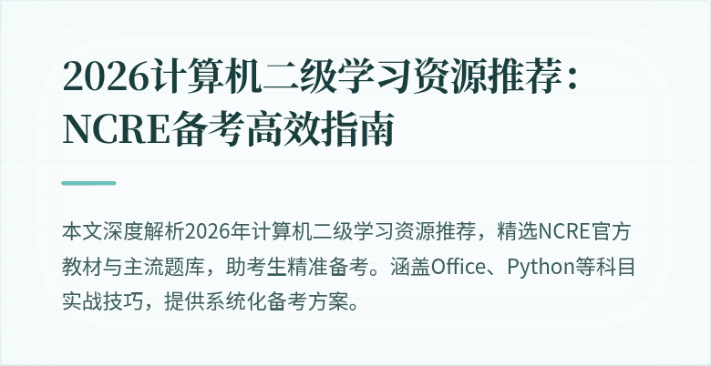 封面图
