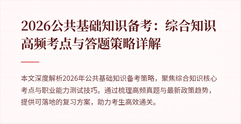 封面图