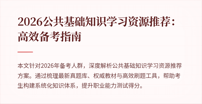 封面图