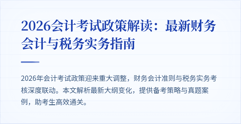 封面图