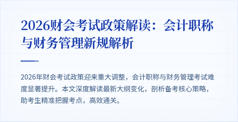 封面图
