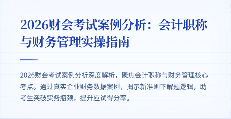 封面图