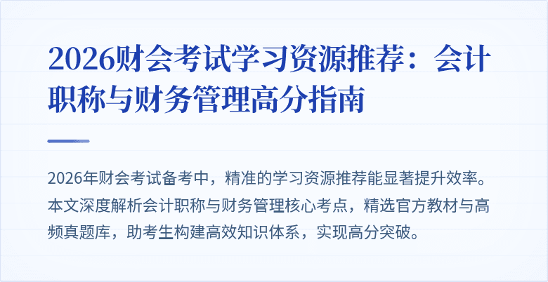 封面图