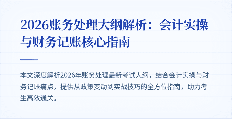 封面图