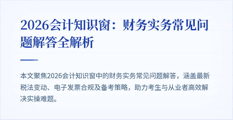 封面图