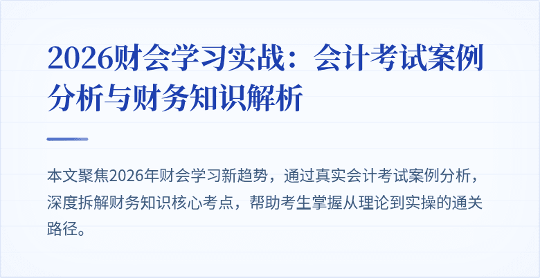 封面图