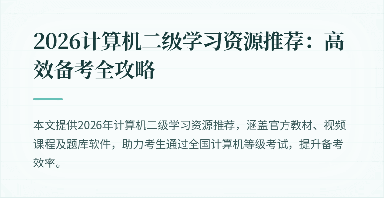 封面图