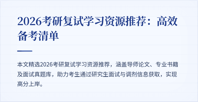 封面图