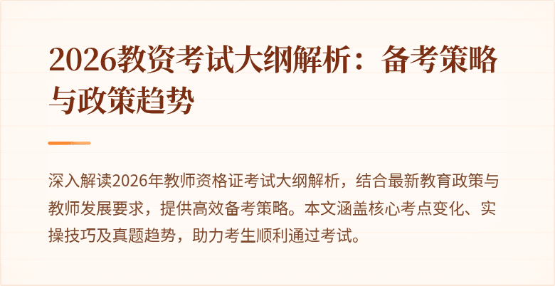 封面图