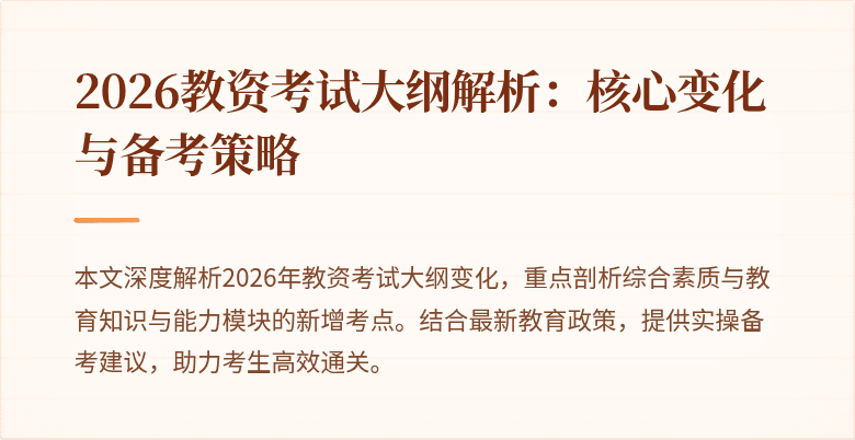 封面图