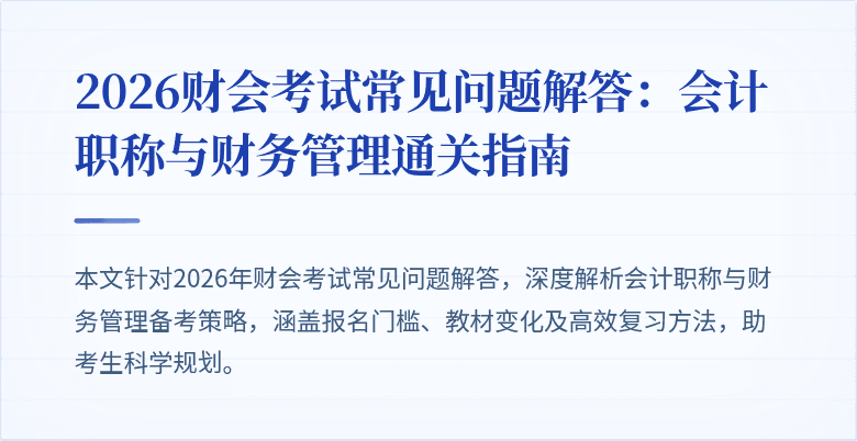 封面图