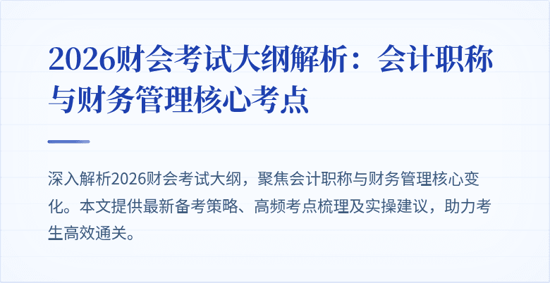封面图