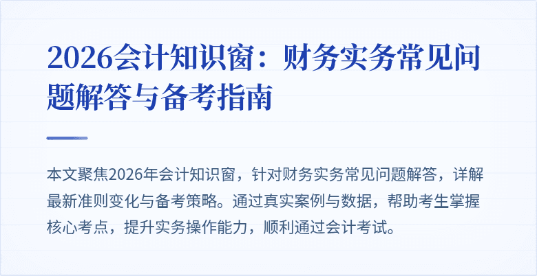 封面图