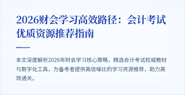 封面图