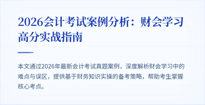 封面图