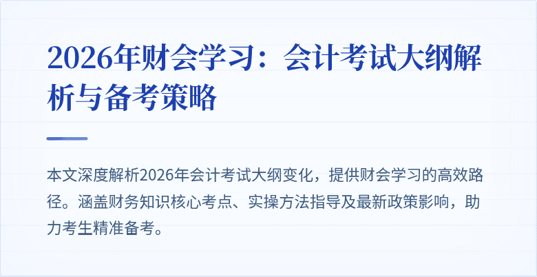 封面图