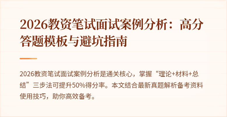 封面图