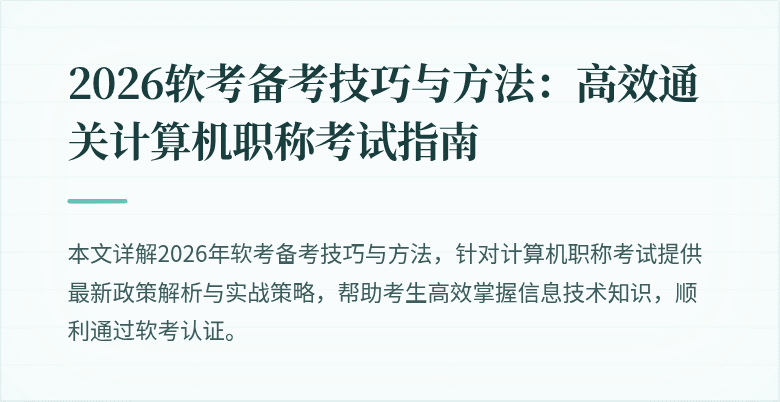 封面图