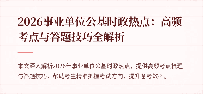 封面图