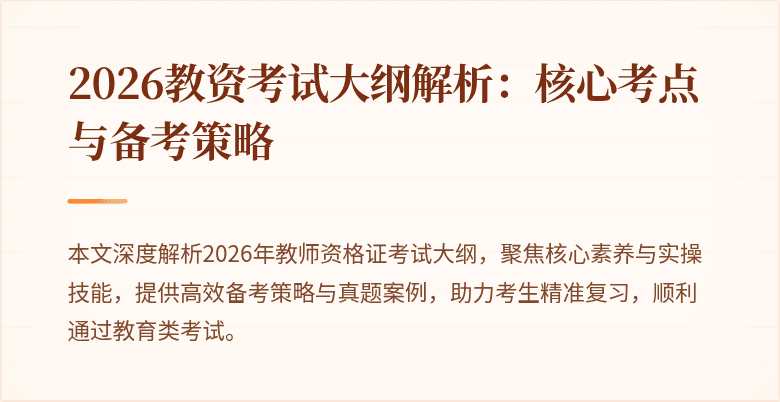 封面图