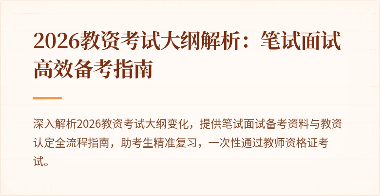 封面图