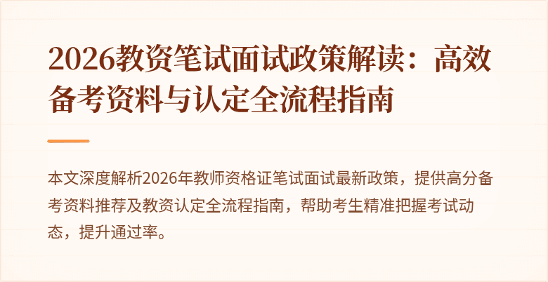 封面图