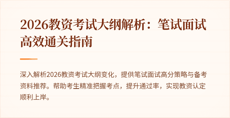 封面图