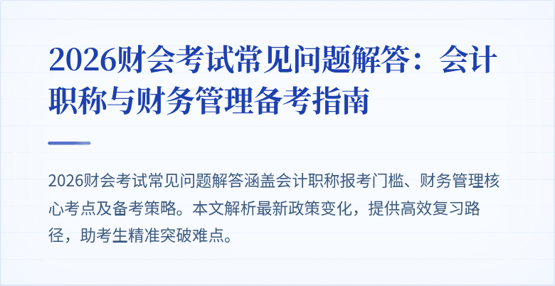 封面图