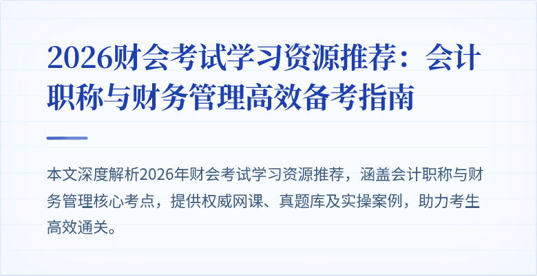 封面图