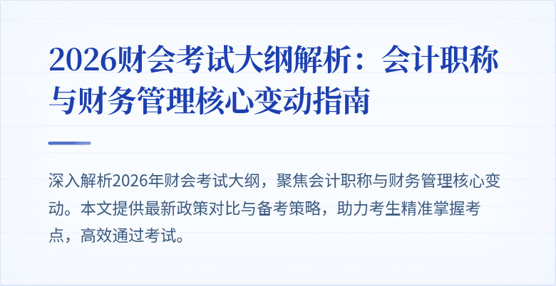 封面图