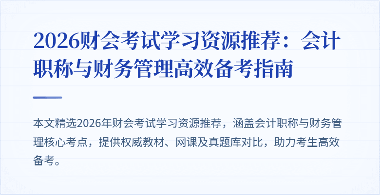 封面图