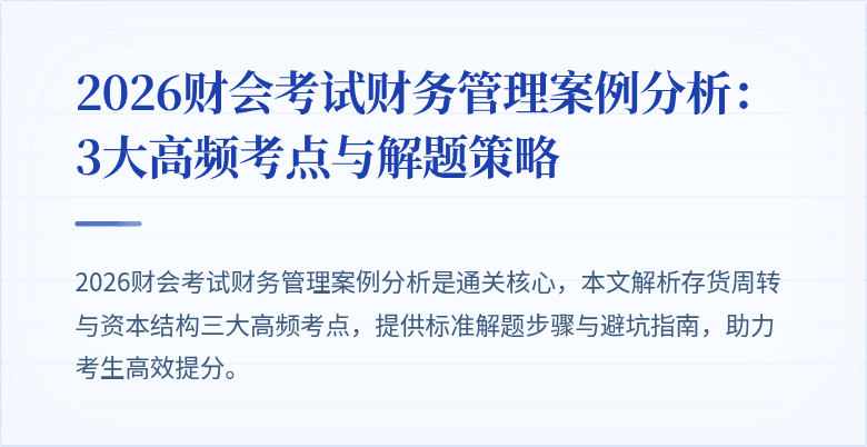 封面图