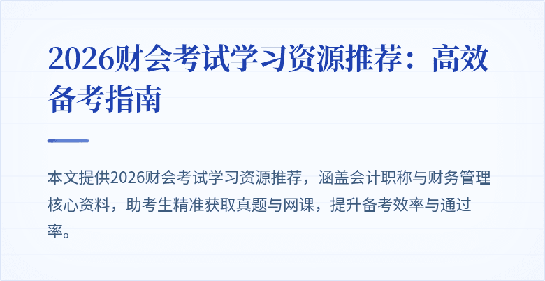 封面图