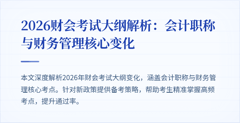 封面图