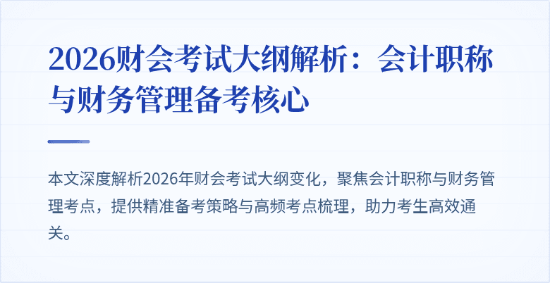 封面图