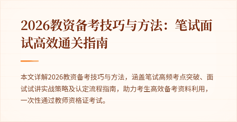 封面图